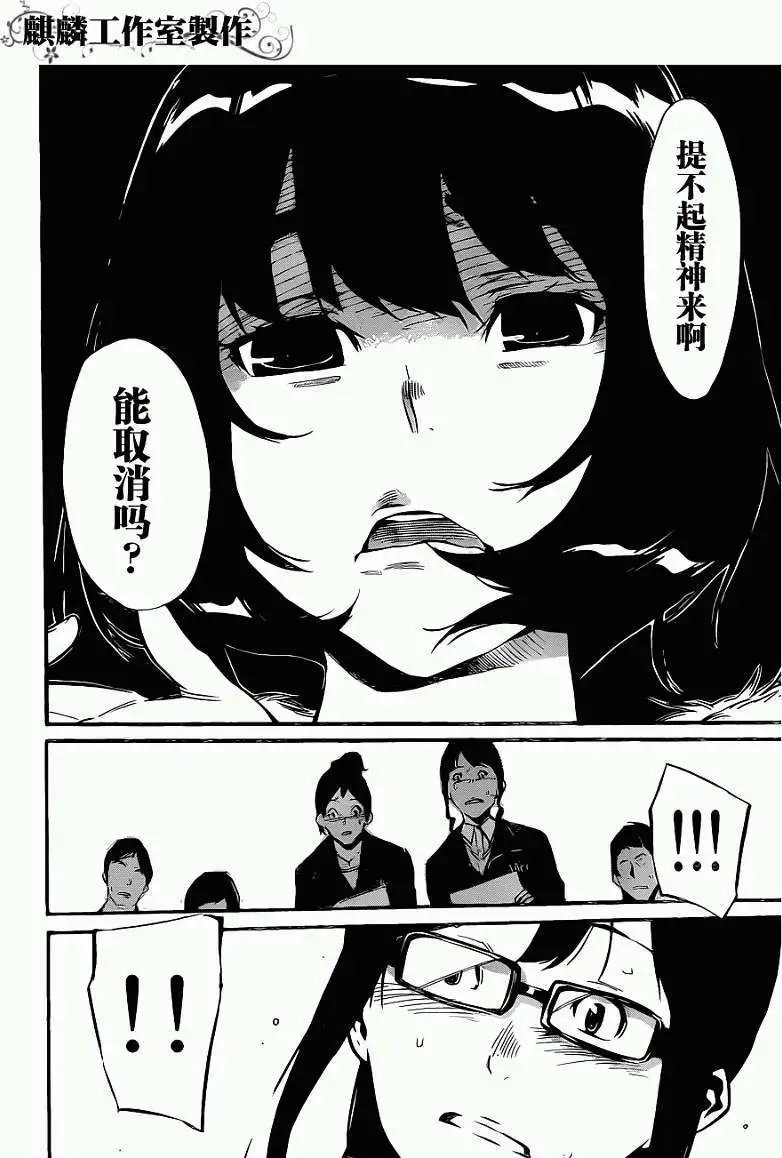 第72回