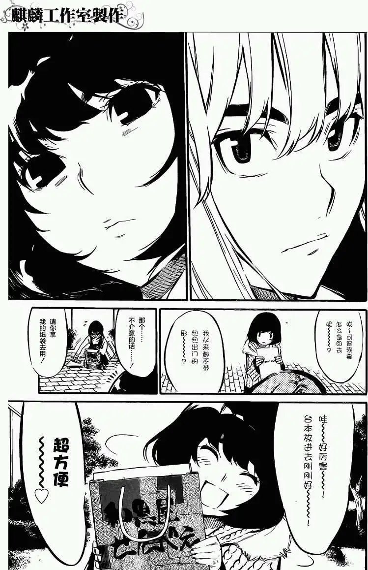 第72回