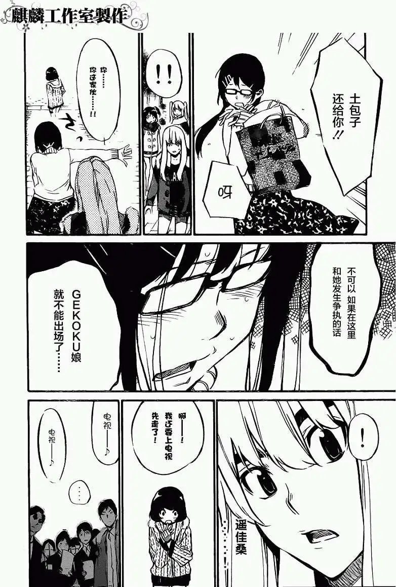 第72回