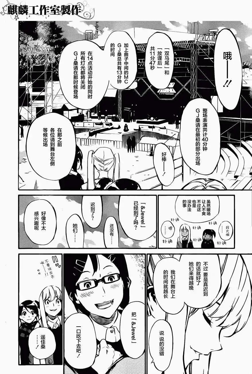 第73回
