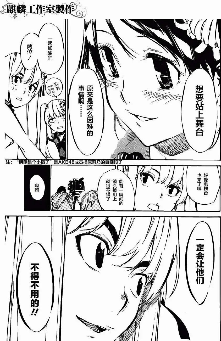 第73回
