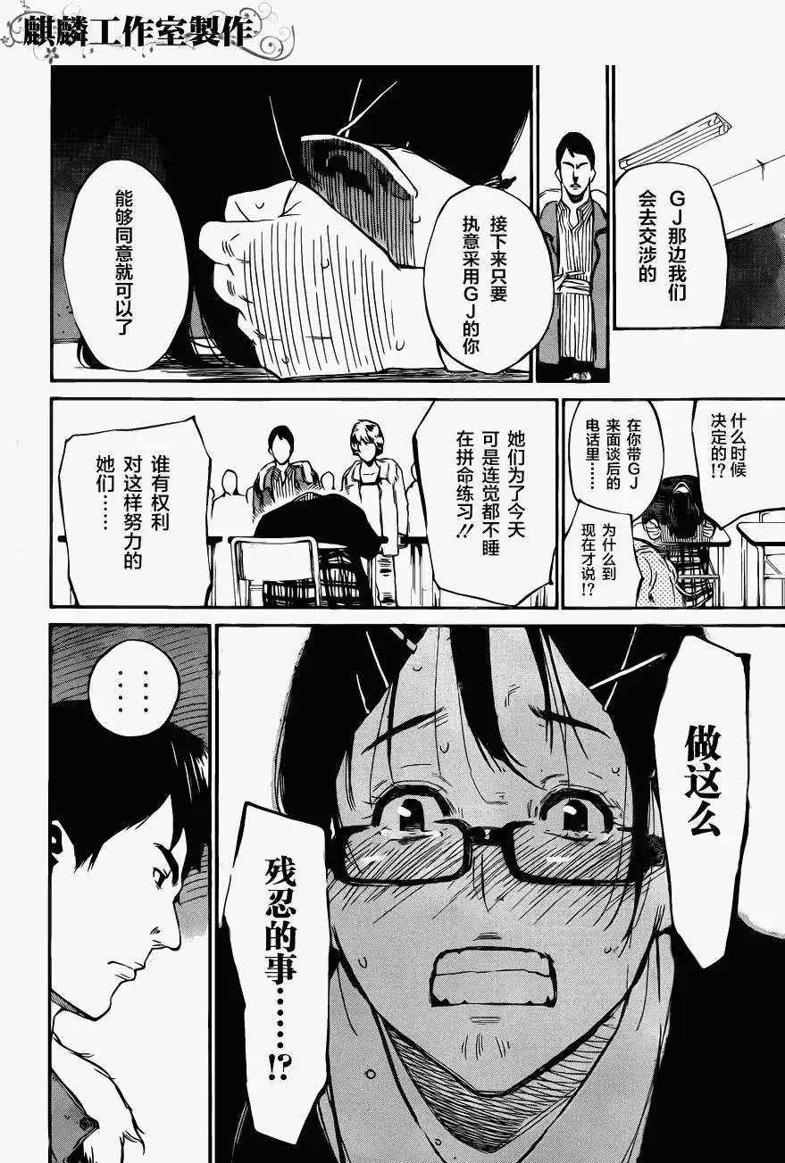 第73回