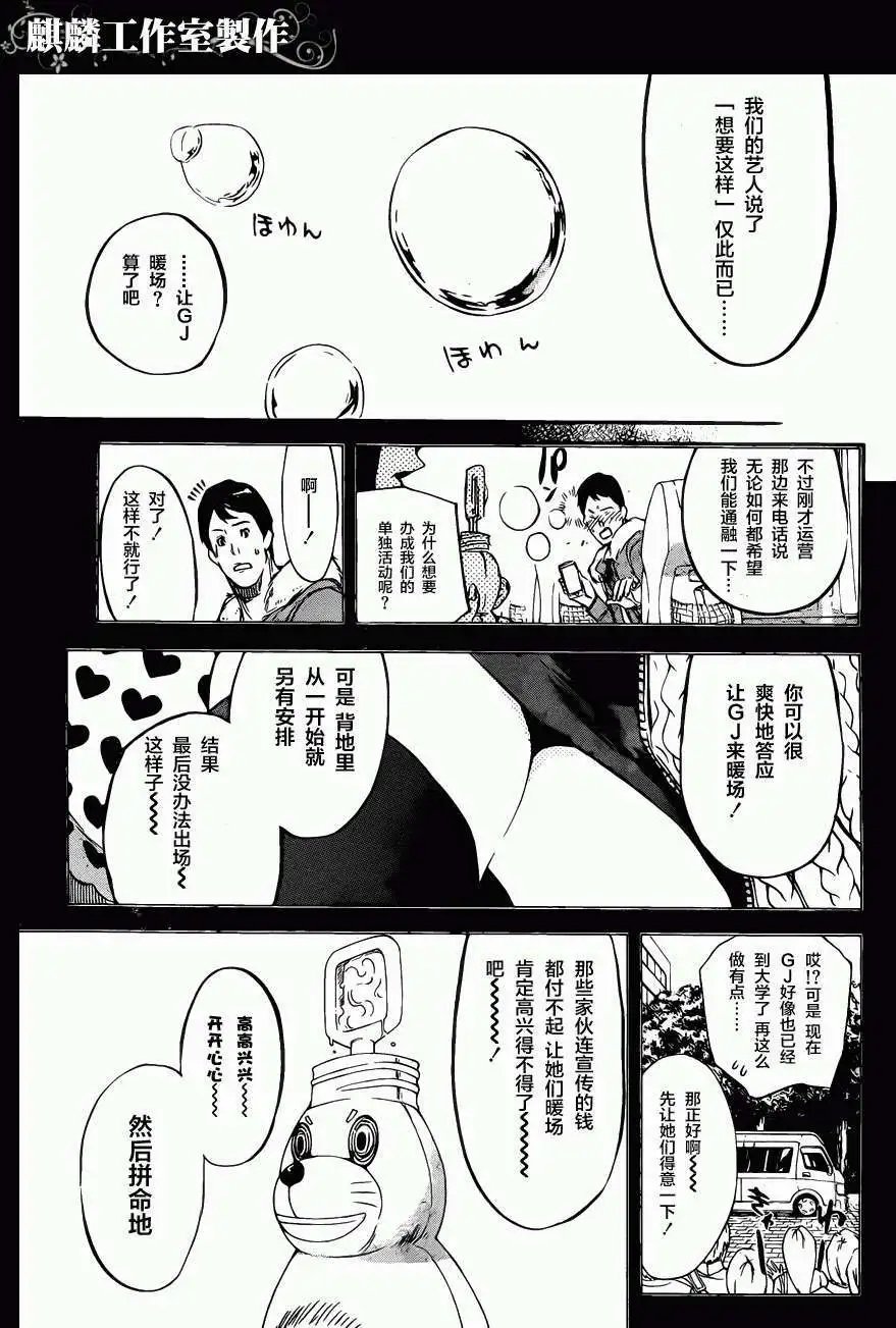 第73回