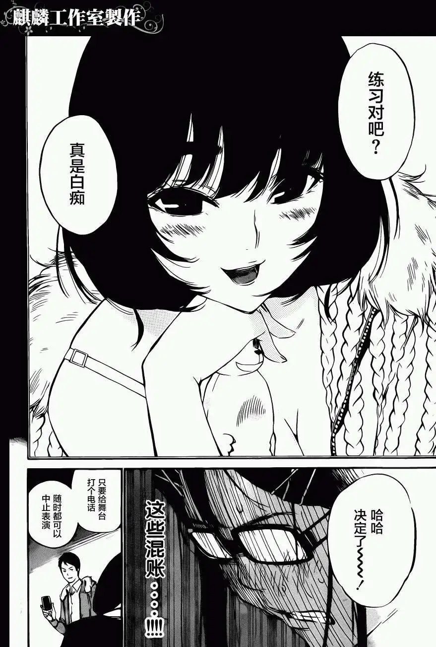 第73回