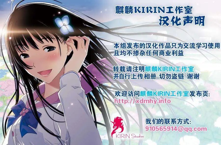 第73回