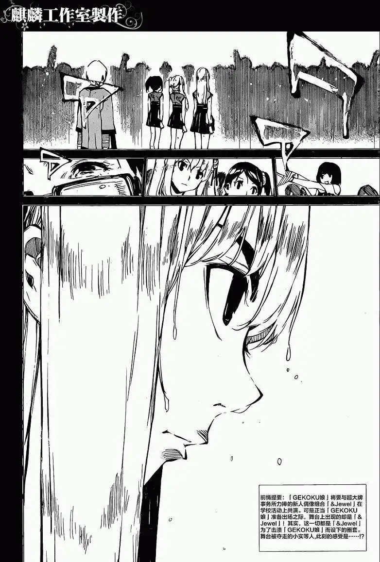 第74回