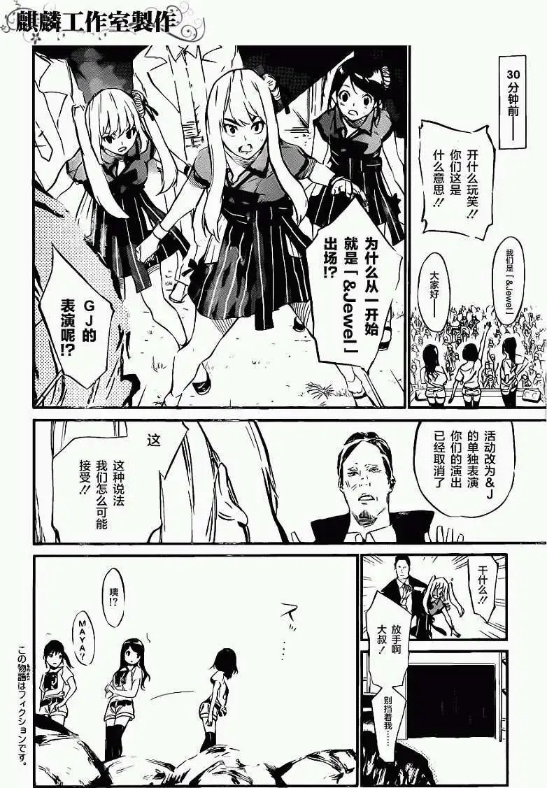 第74回