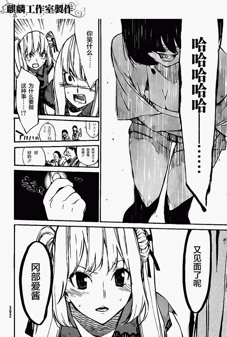 第74回