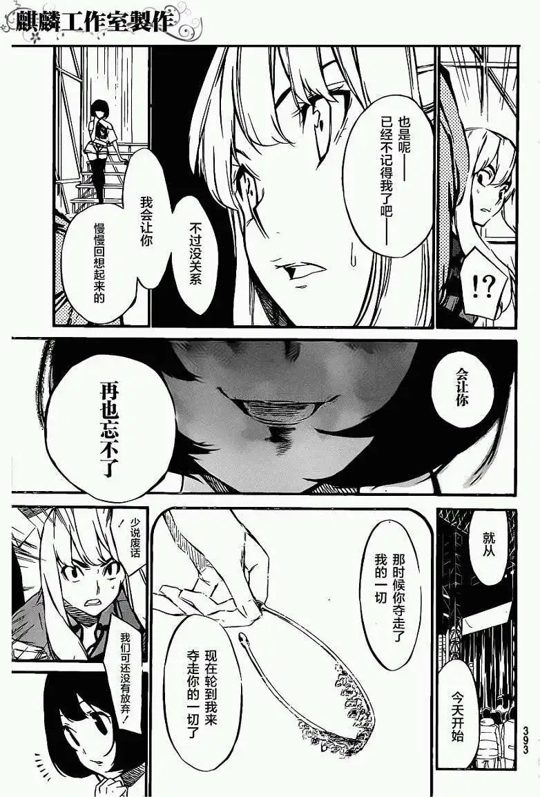第74回