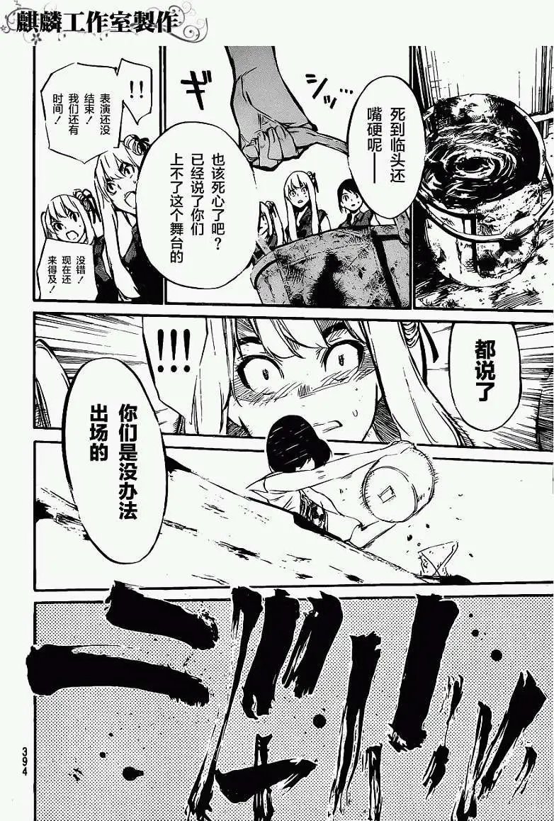 第74回