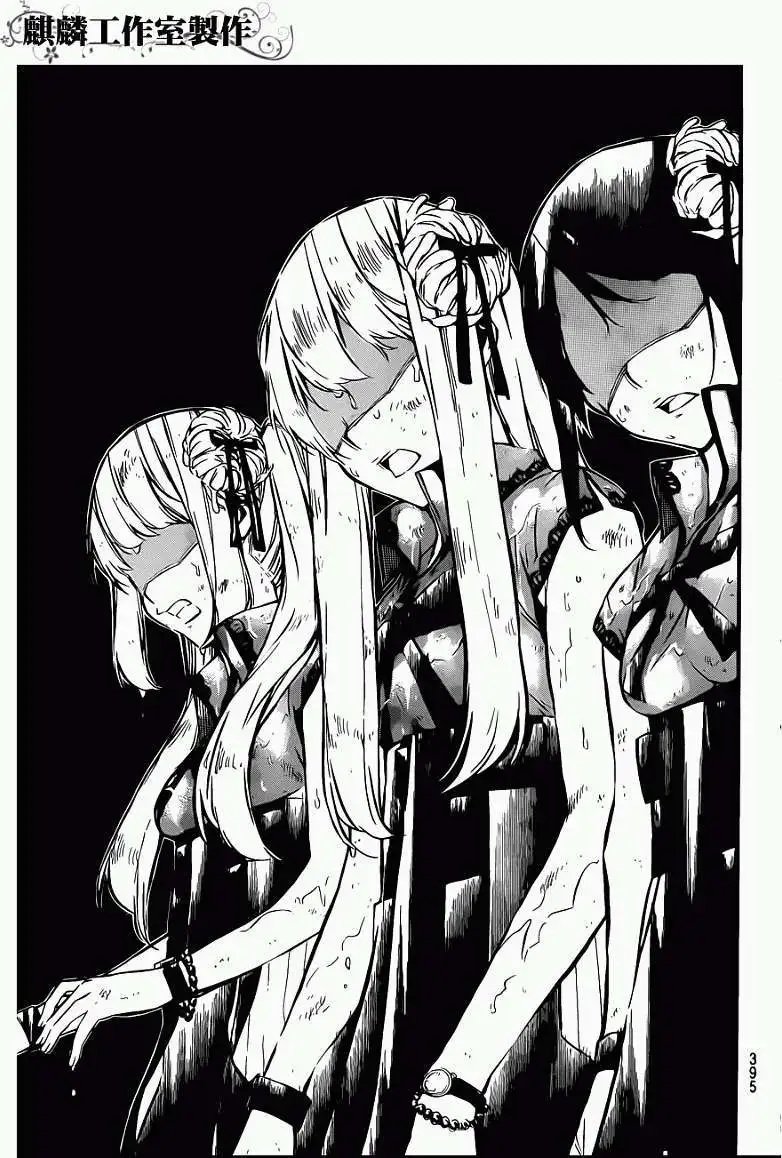 第74回