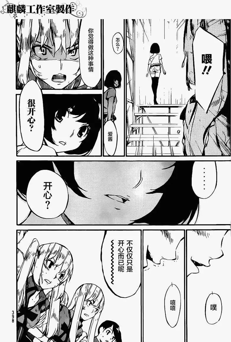 第74回