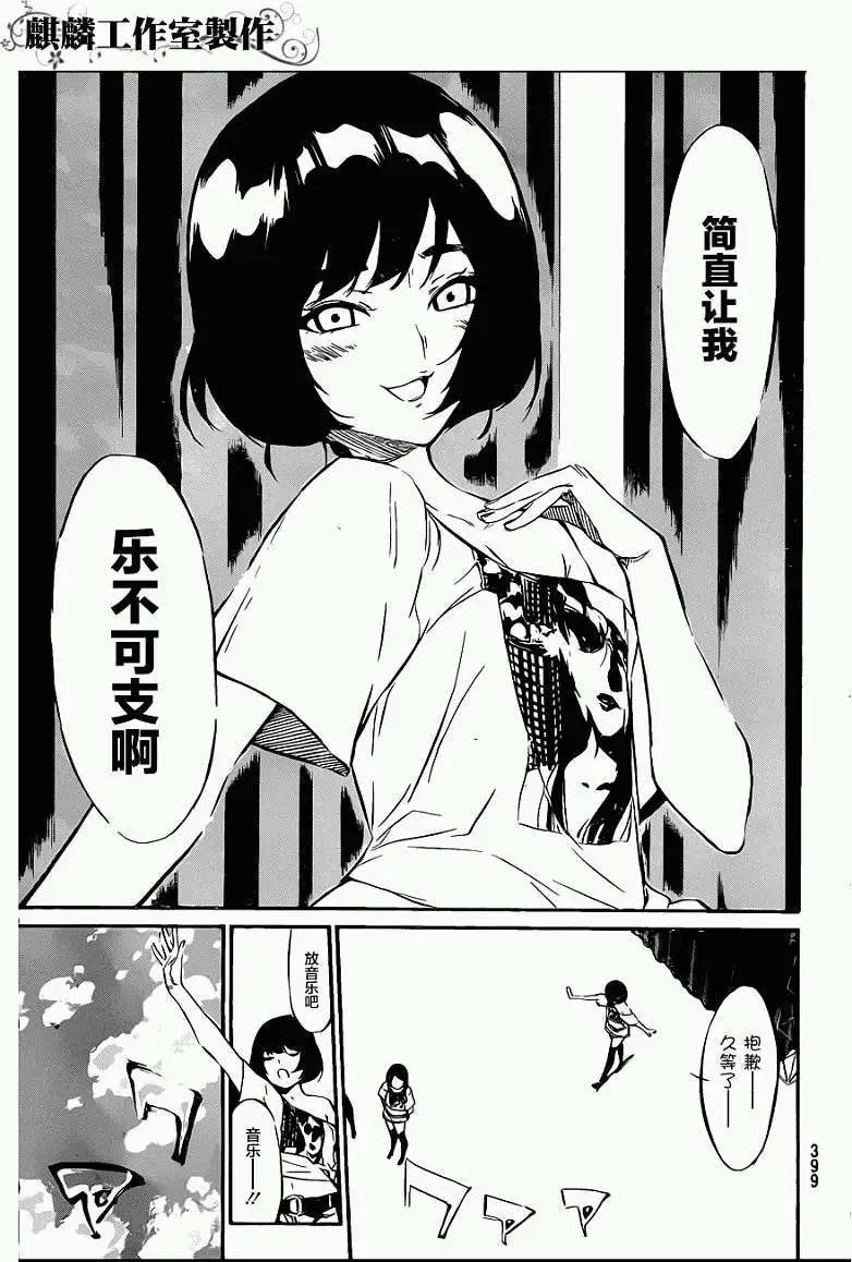 第74回