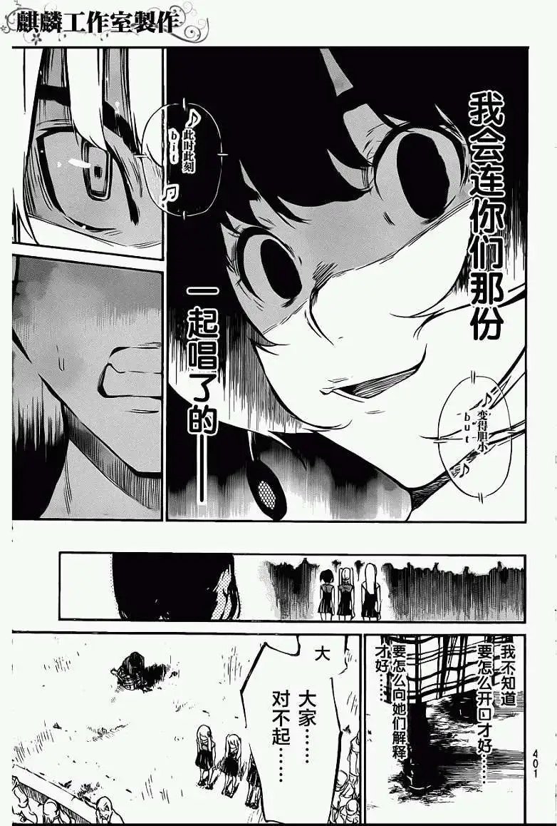第74回