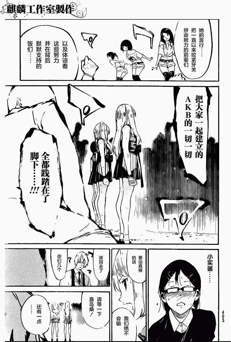 第74回