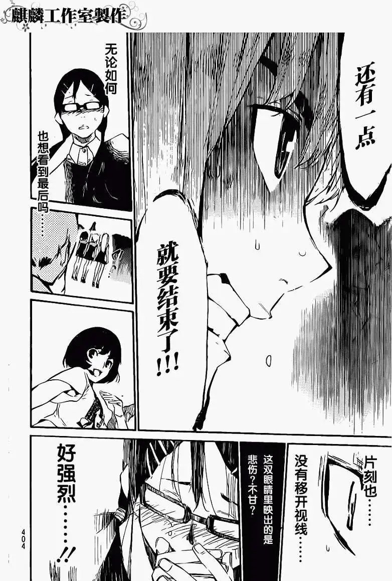 第74回