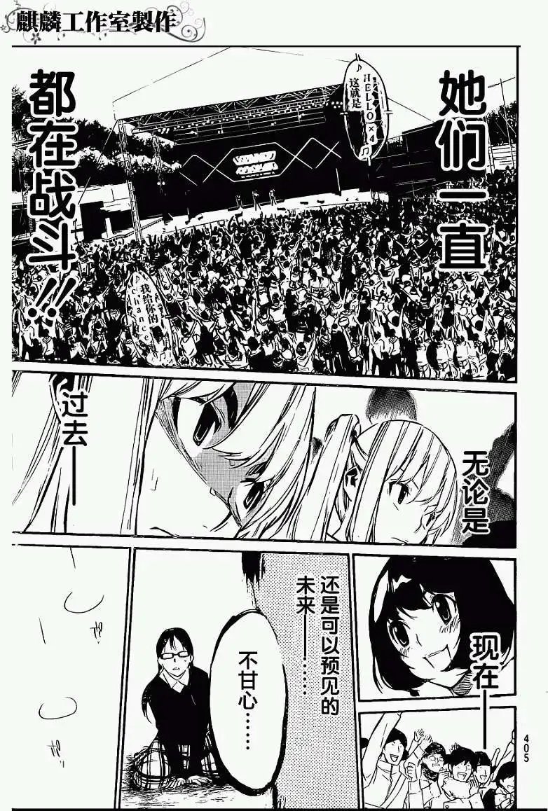 第74回