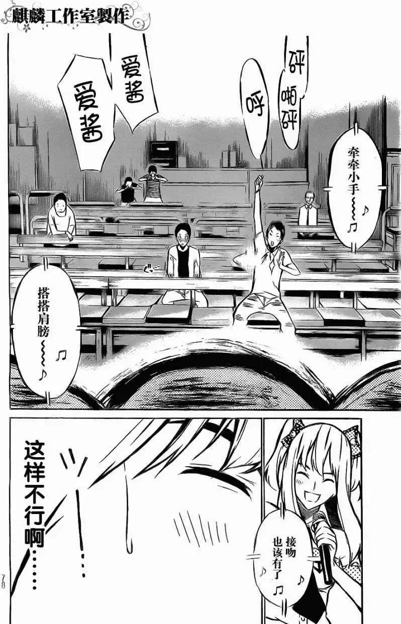 第13回