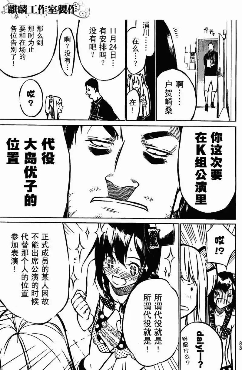 第13回