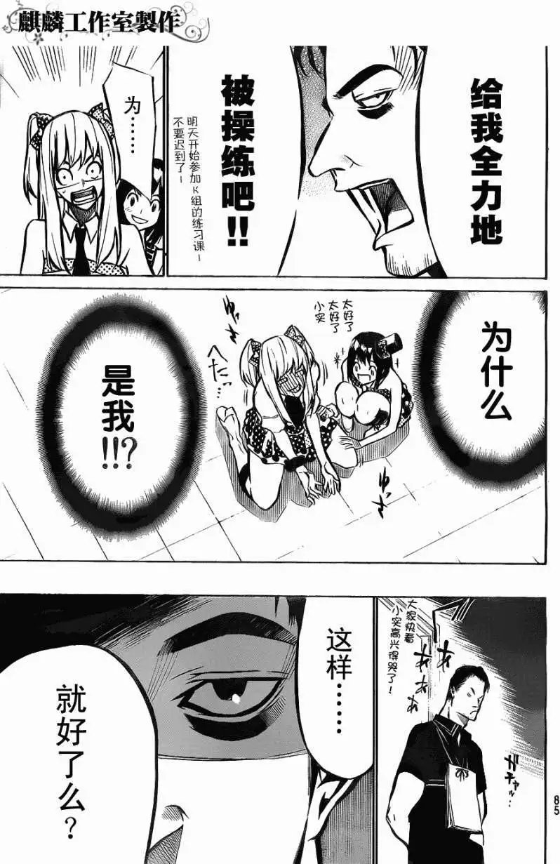 第13回