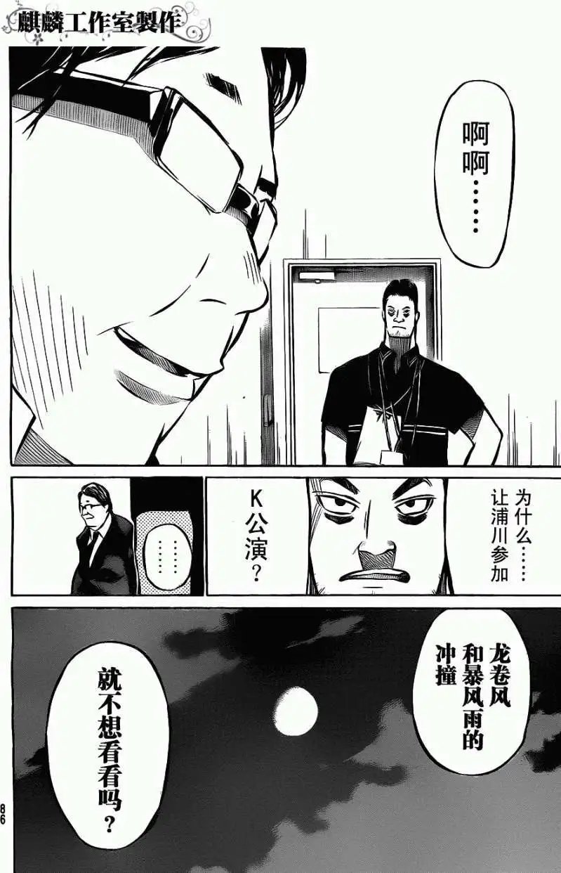 第13回