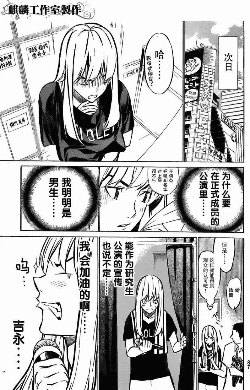 第13回