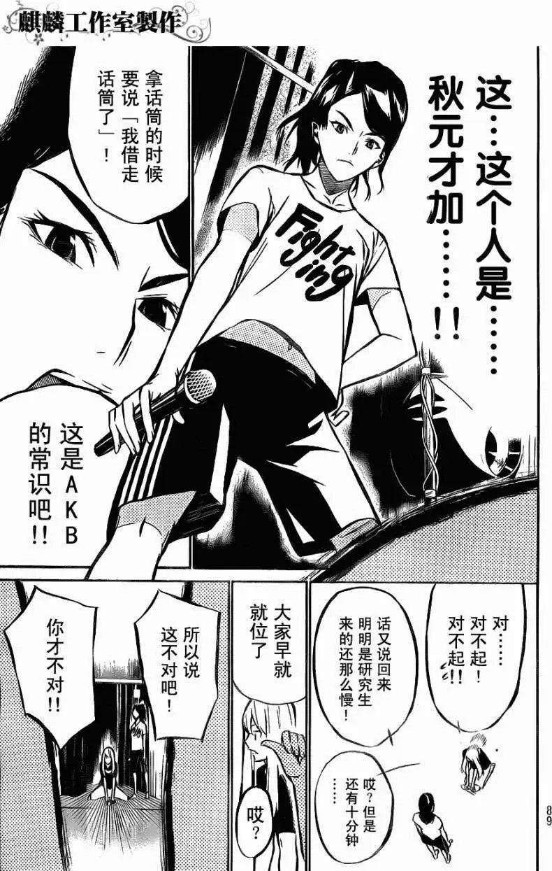 第13回