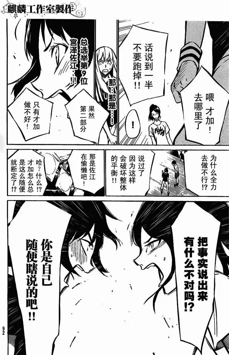第13回