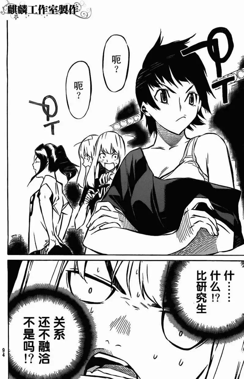第13回