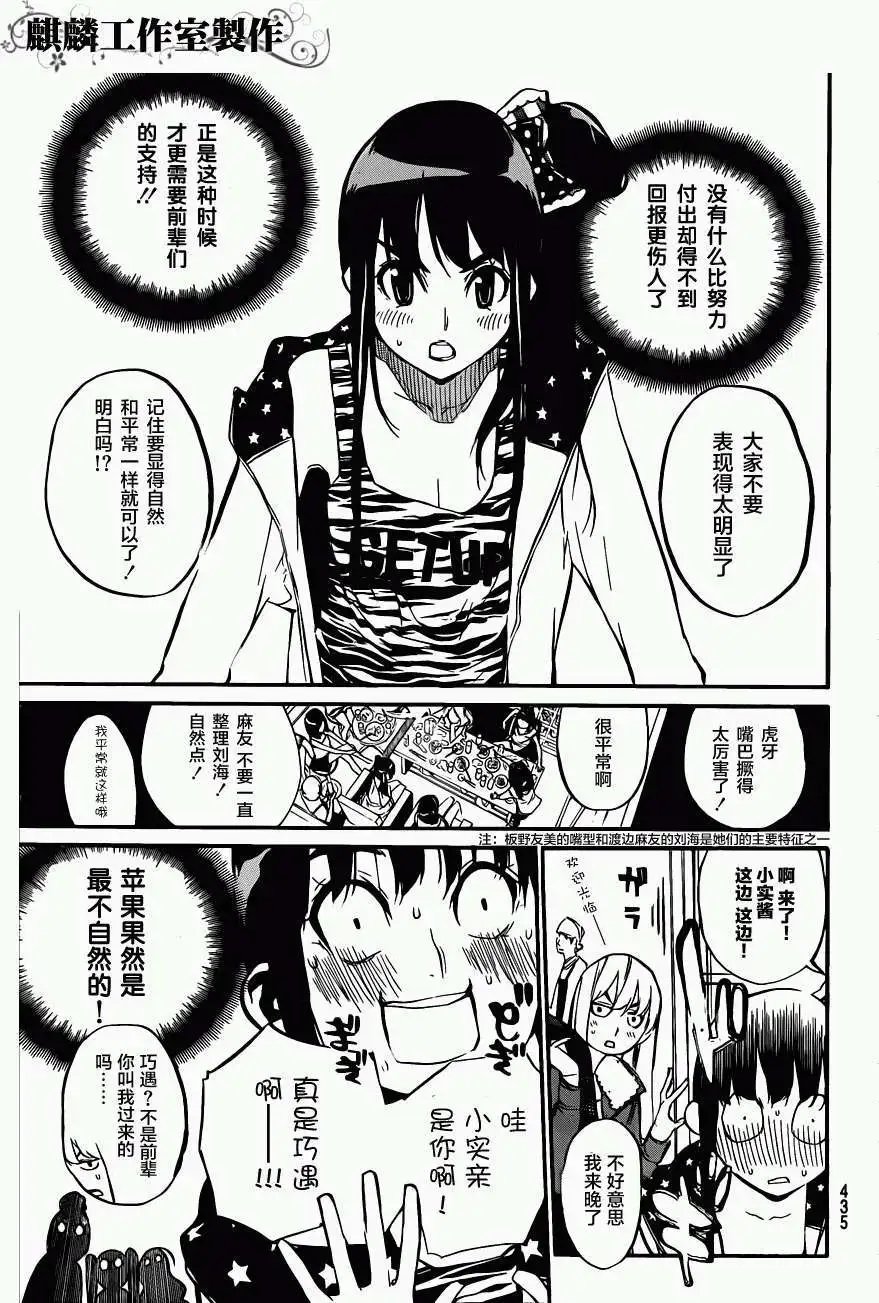 第75回
