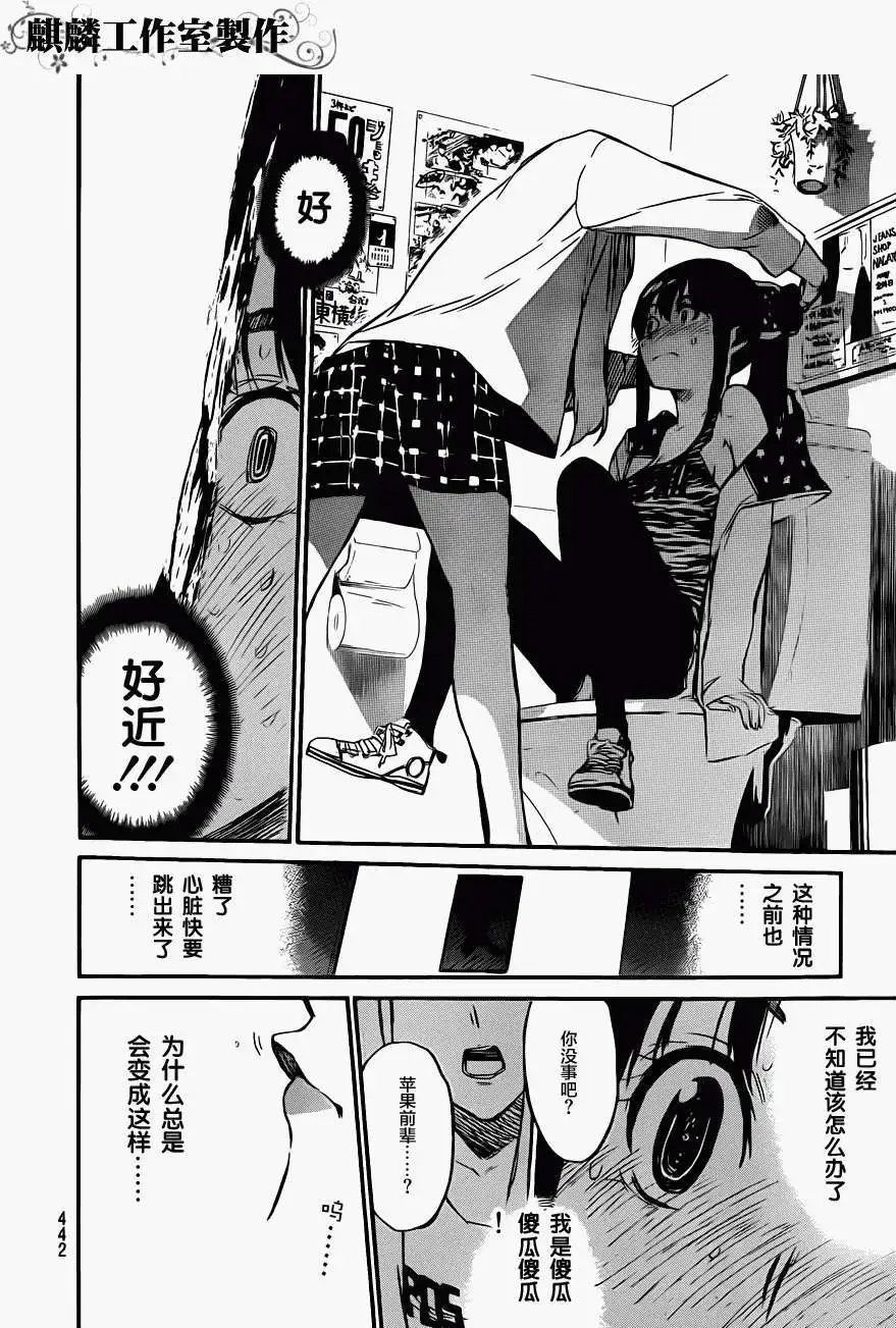 第75回