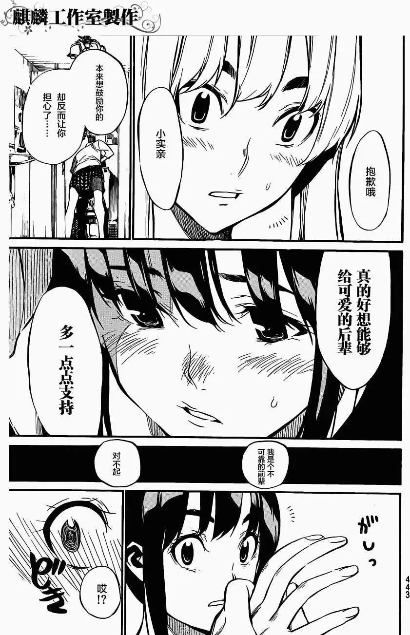 第75回