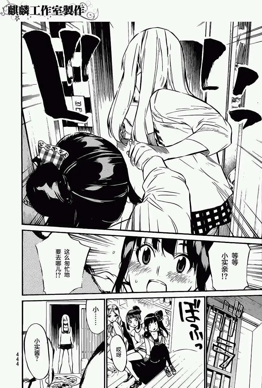 第75回
