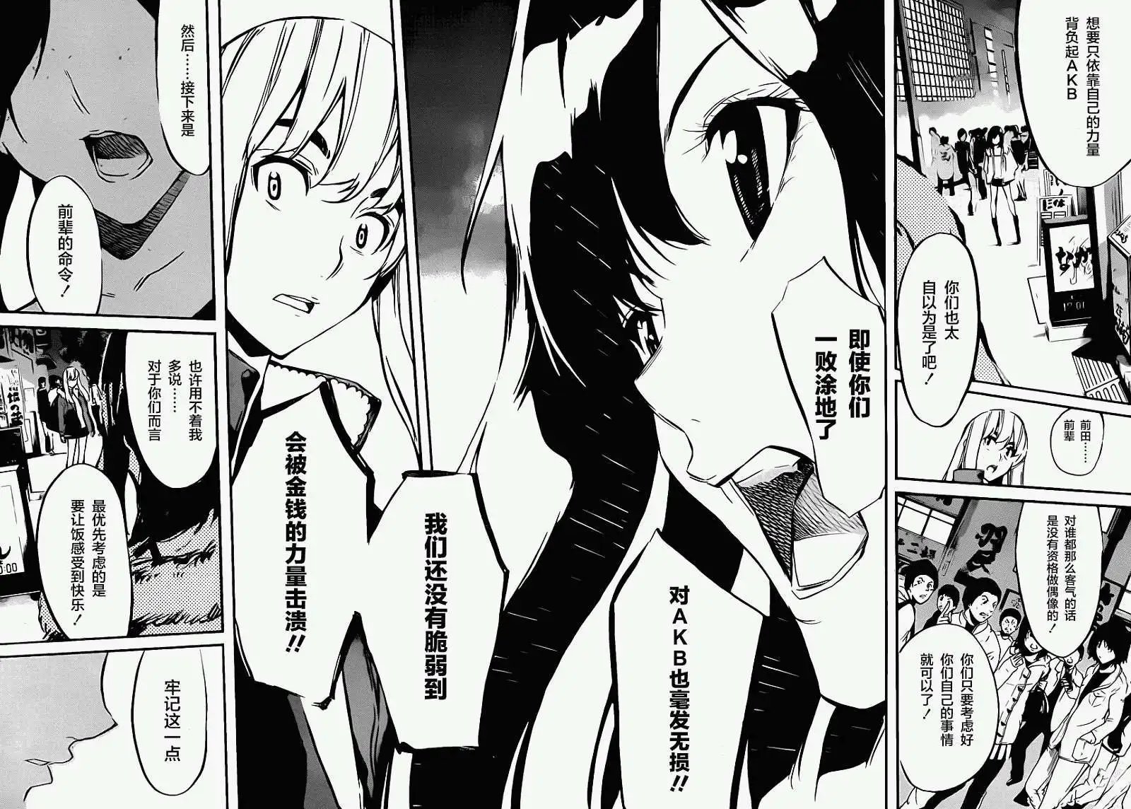 第75回