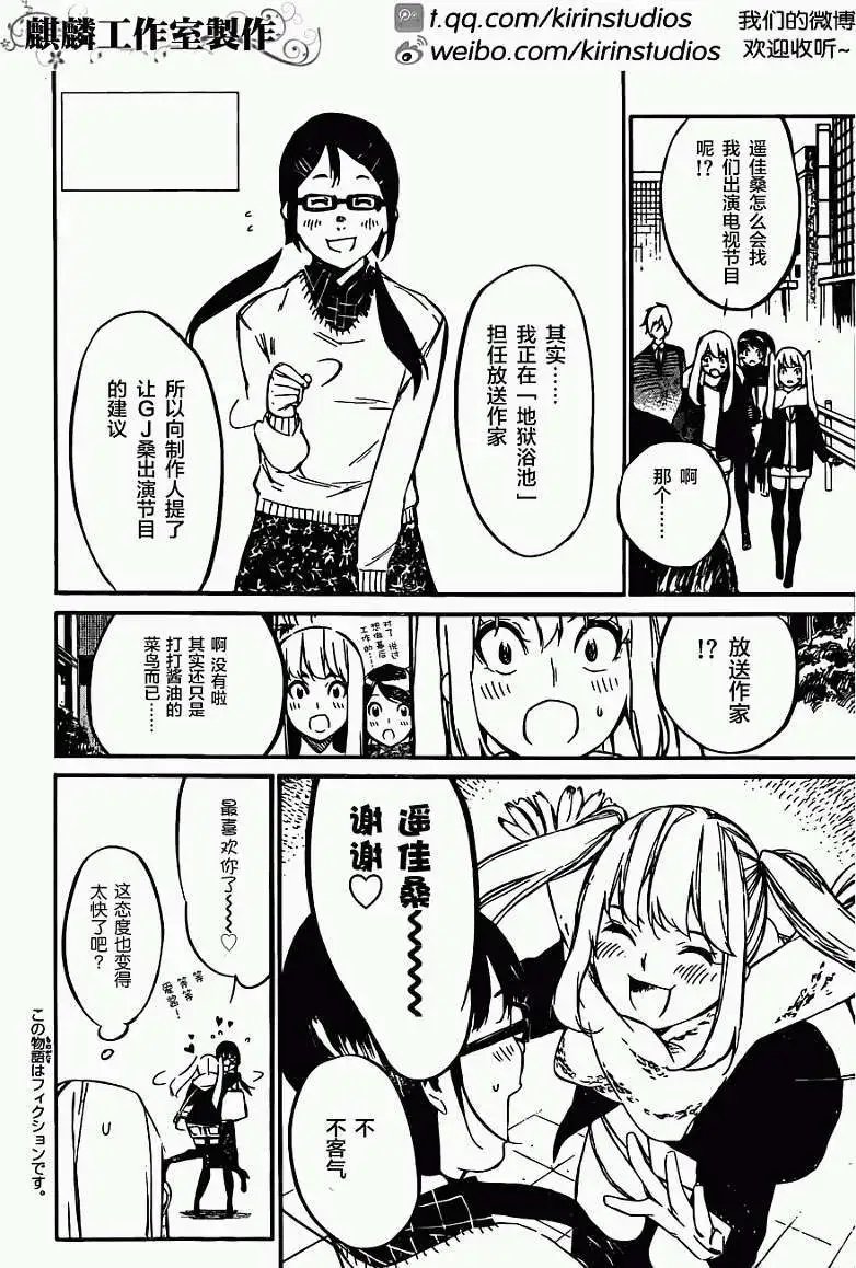 第76回