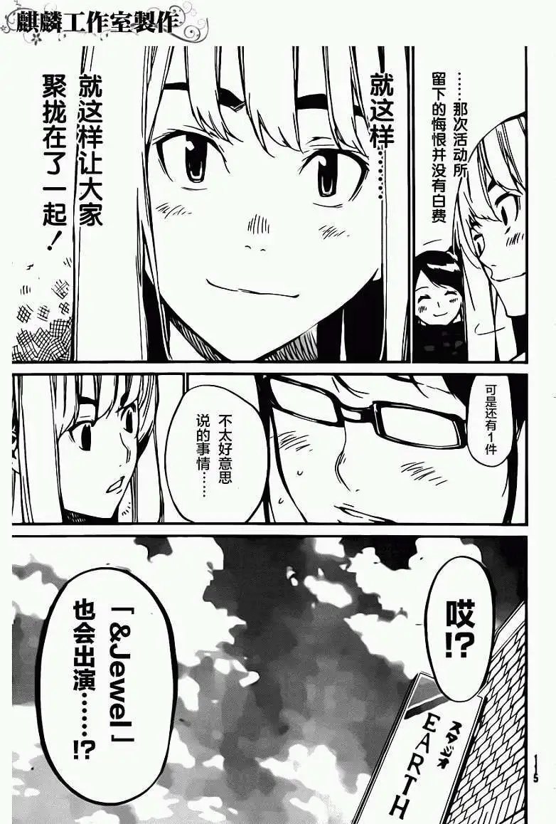 第76回