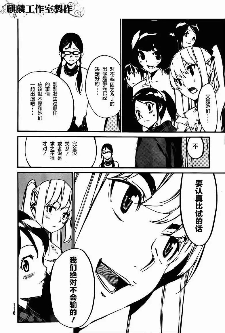 第76回