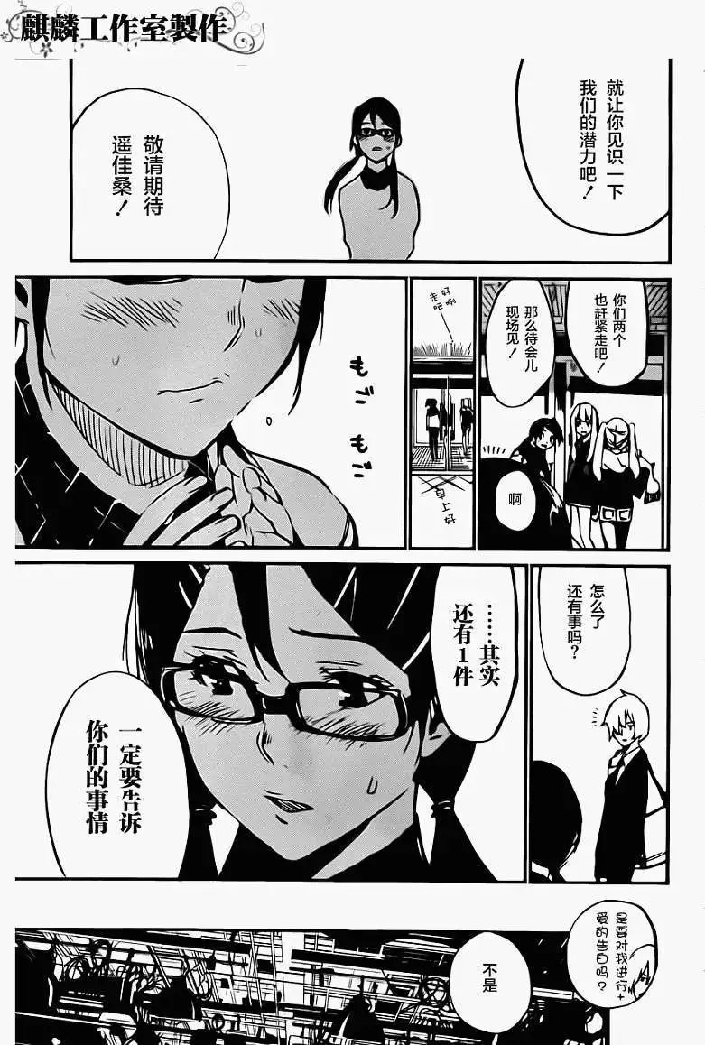 第76回