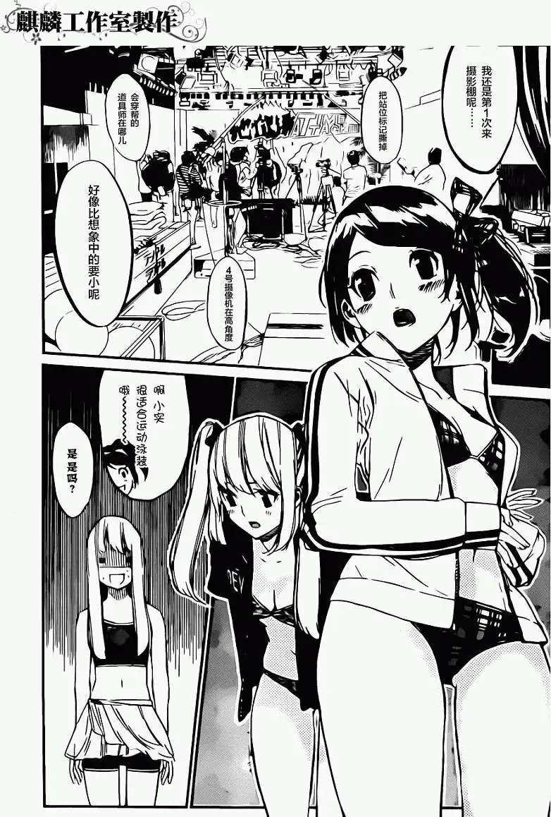 第76回
