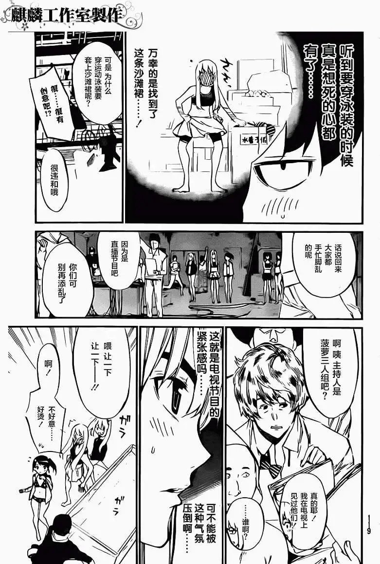 第76回