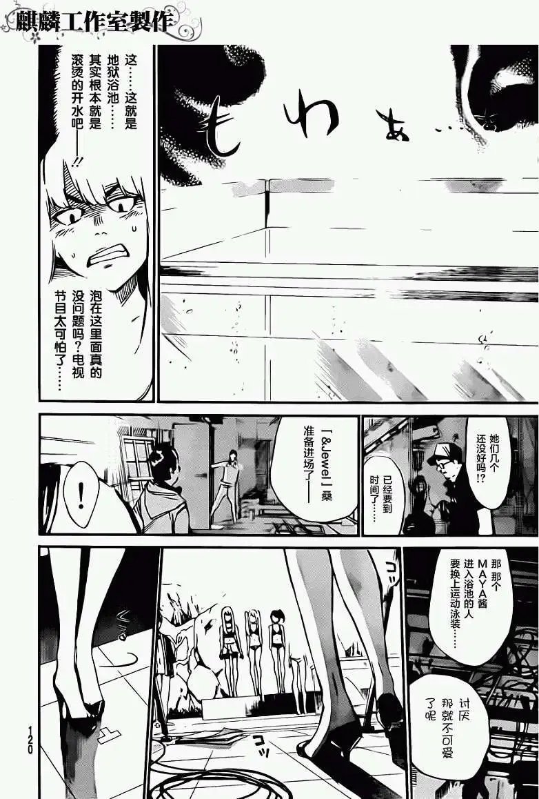 第76回