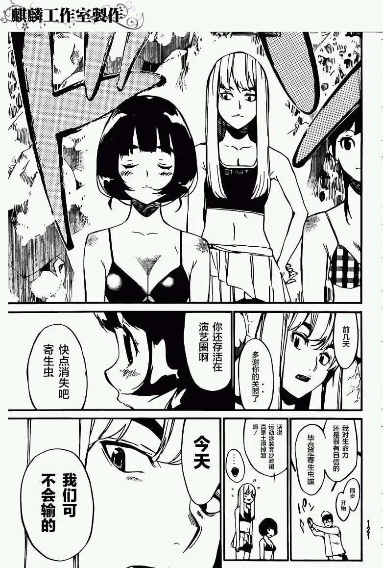 第76回
