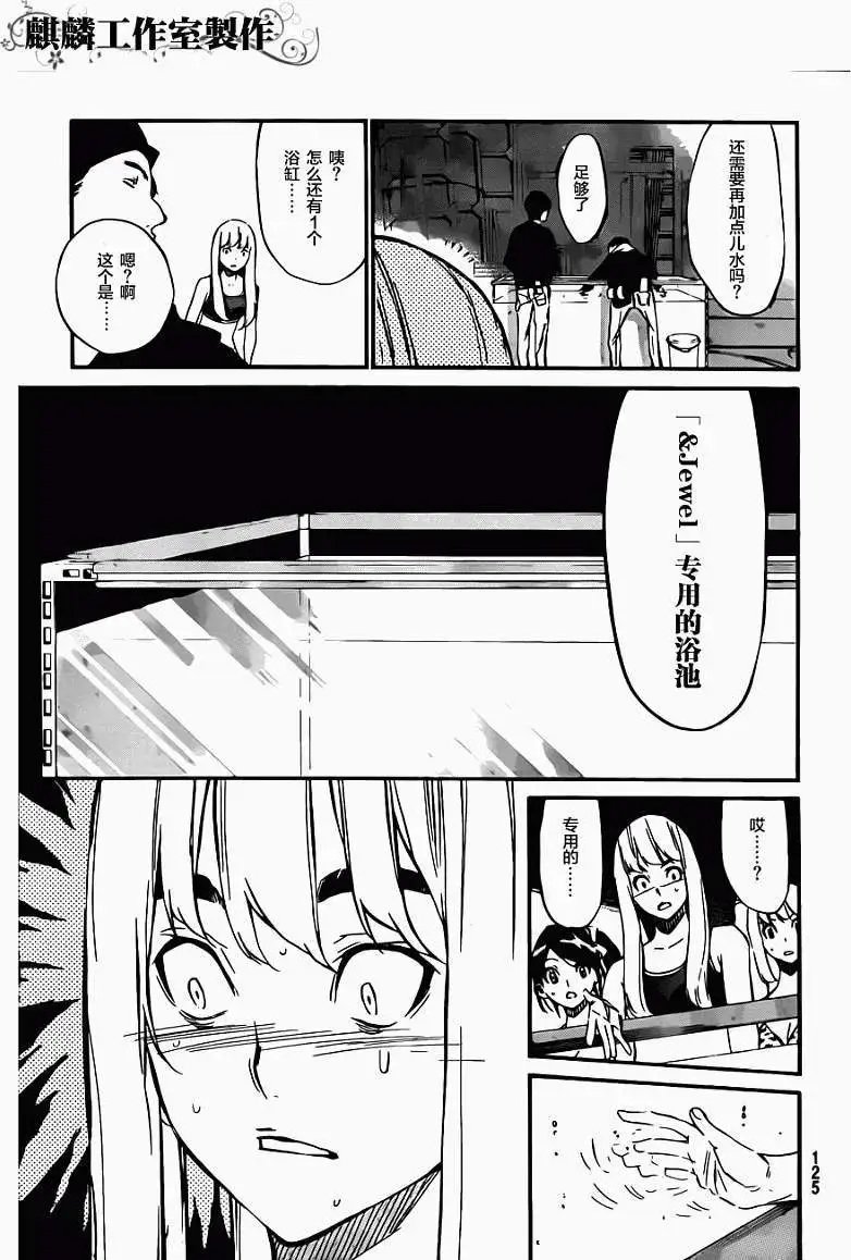 第76回