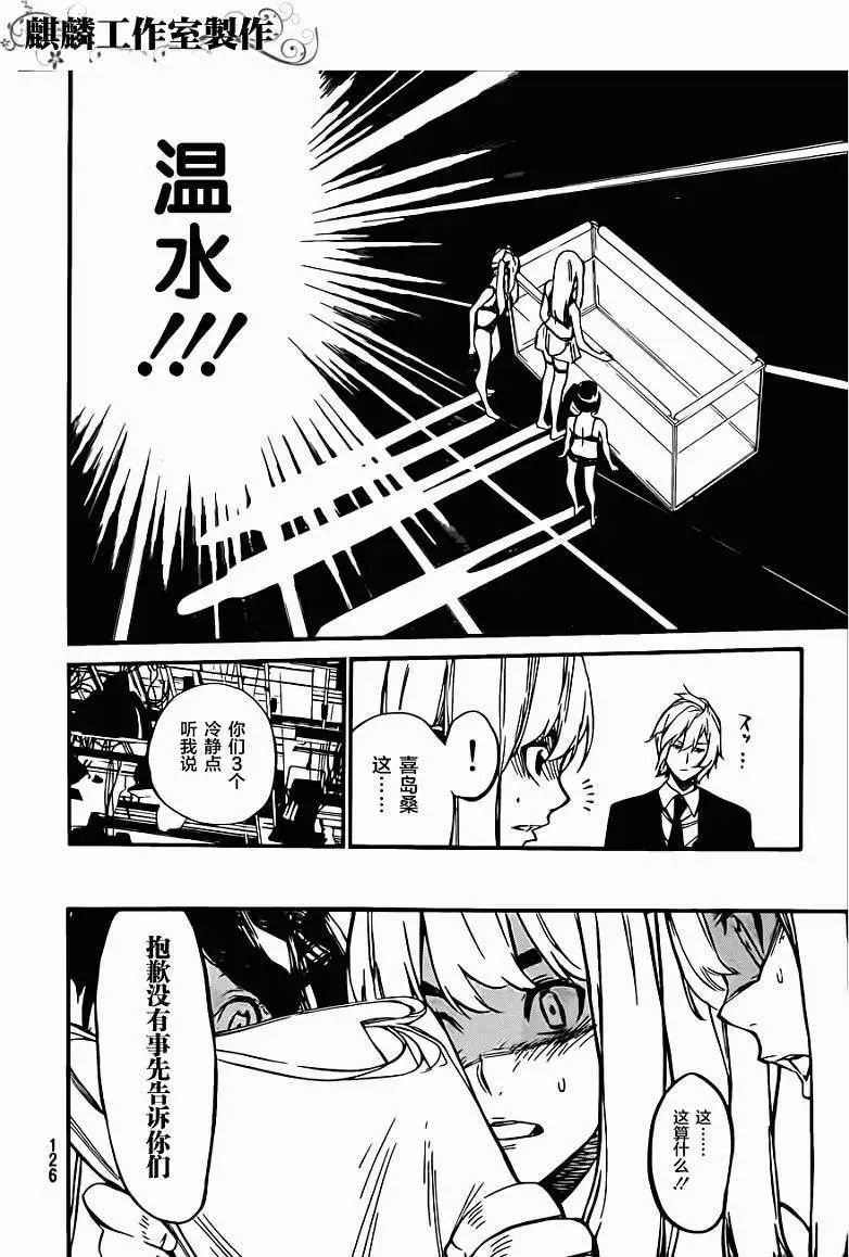 第76回