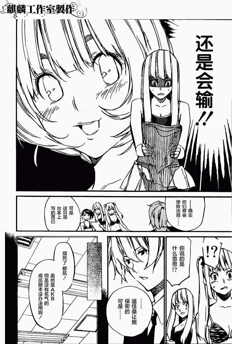 第76回
