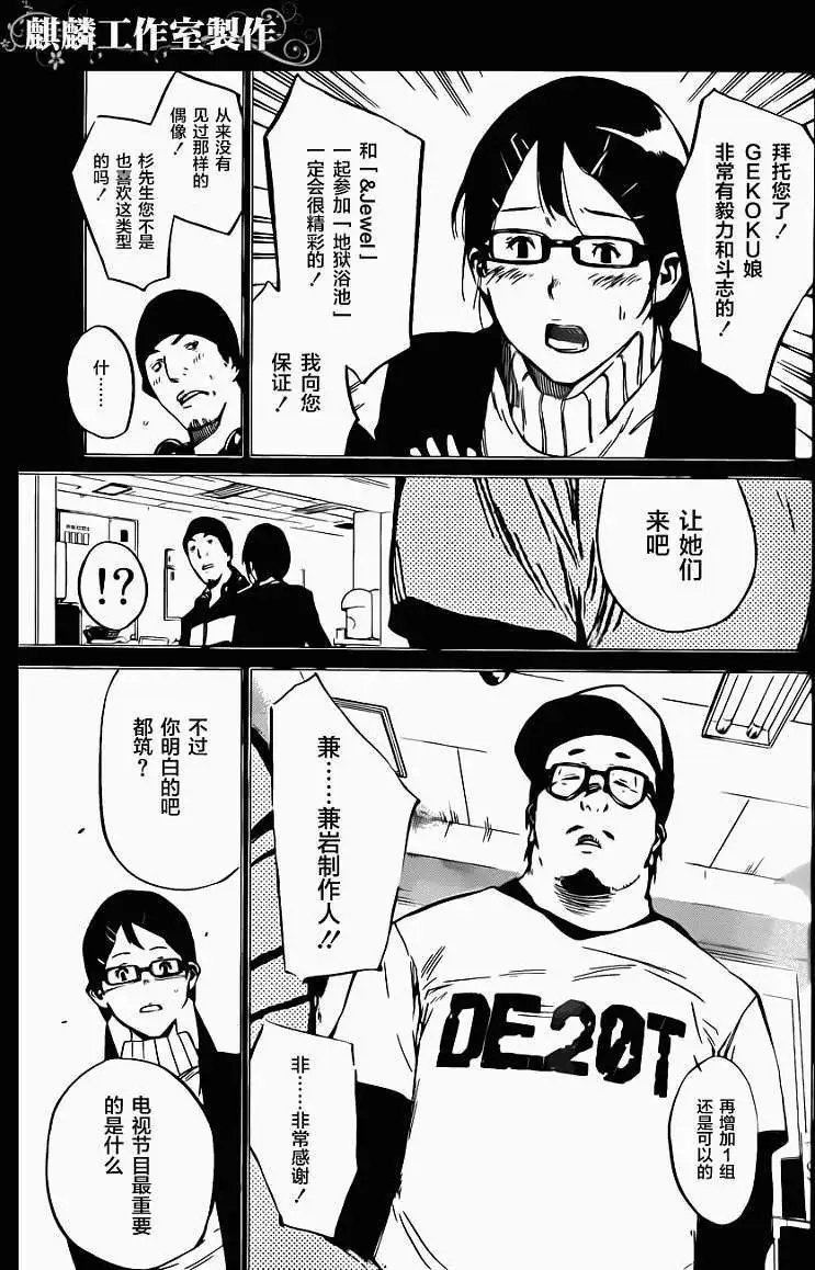 第76回