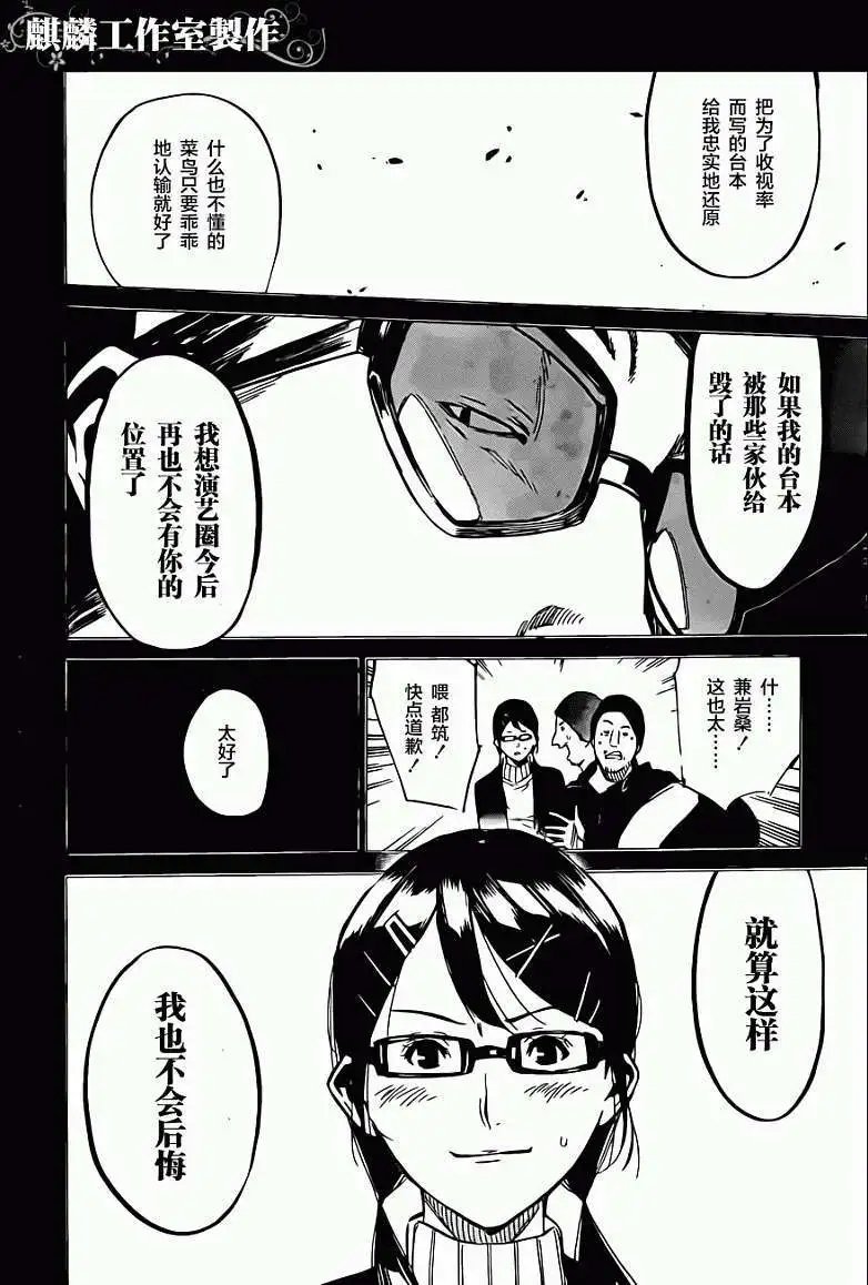第76回