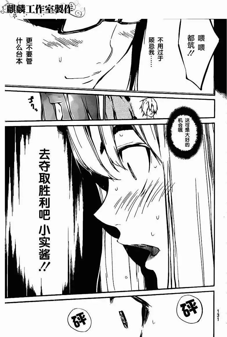 第76回