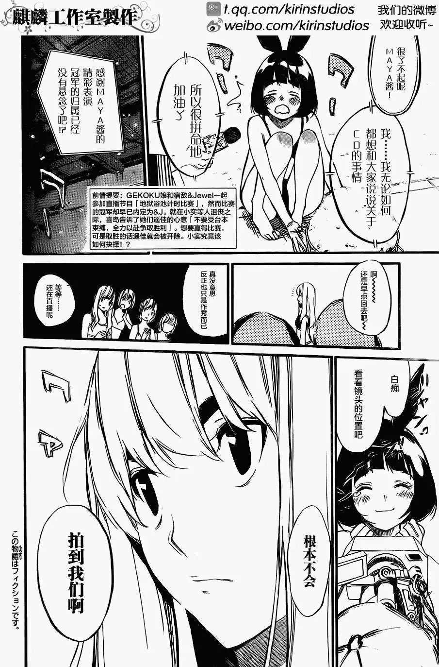 第77回