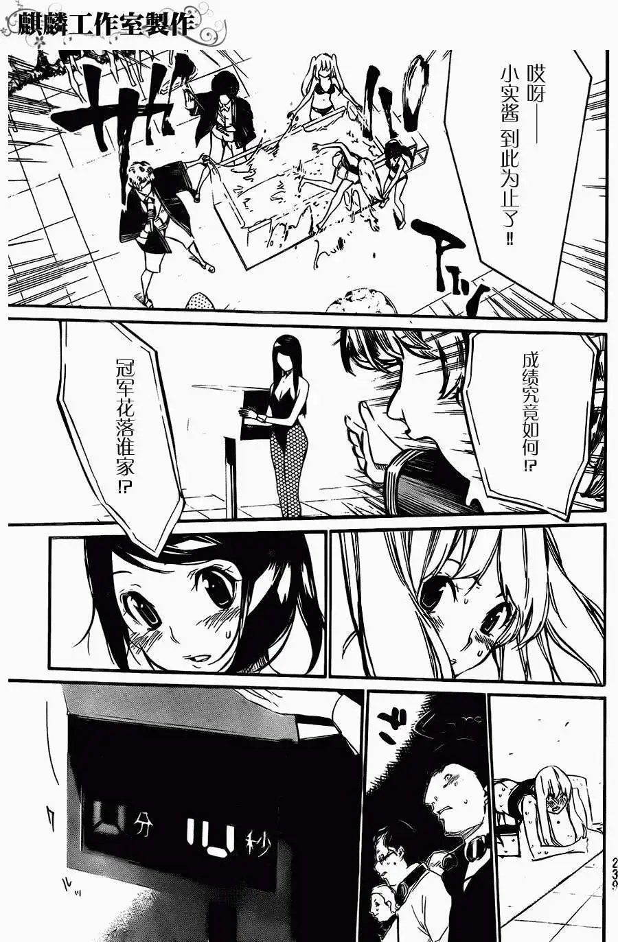 第77回